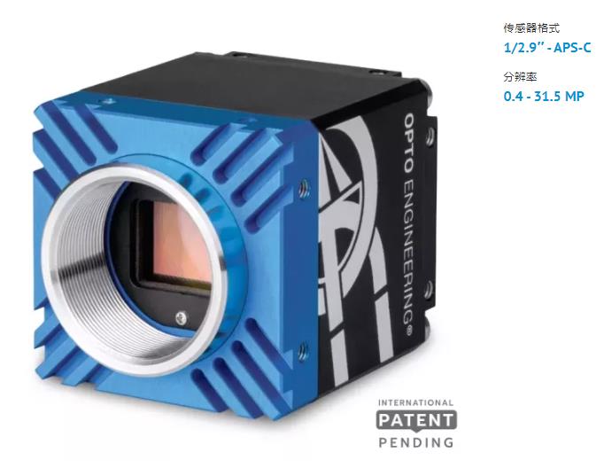 Opto Engineering相机的特点及优势